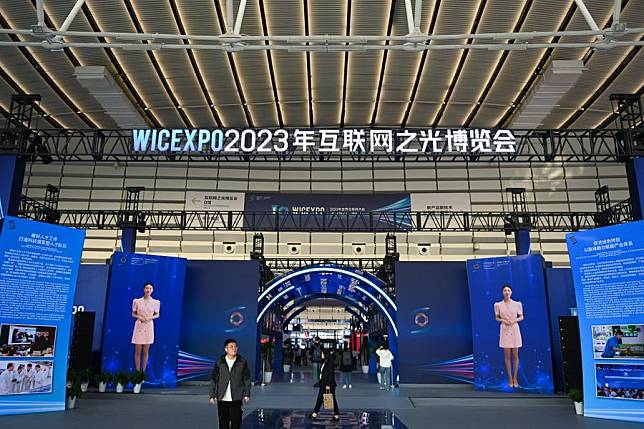 This photo taken on Nov. 7, 2023 shows a view of the Light of Internet Expo in Wuzhen, east China's Zhejiang Province. (Xinhua/Huang Zongzhi)