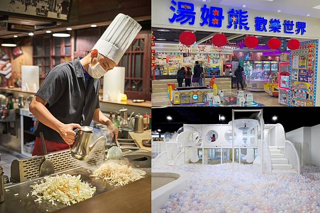 板橋大遠百「大食代美食廣場」與湯姆熊歡樂世界首度合作（大食代美食廣場提供）