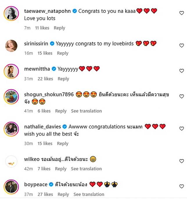 เซอร์ไพรซ์แรง