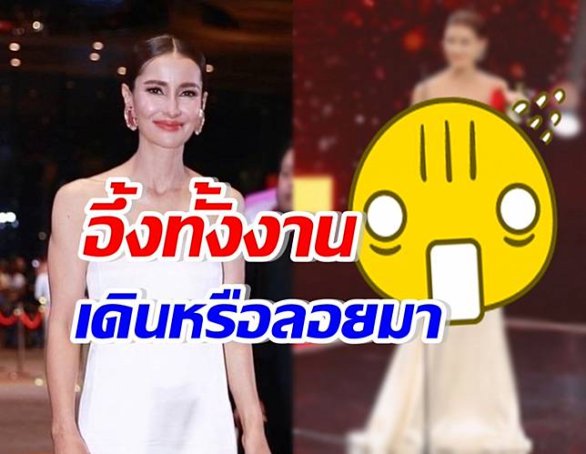แอน ทองประสม นุ่งชุดแบบนี้ขึ้นรับรางวัล นี่แหละนางฟ้าแห่งวงการ