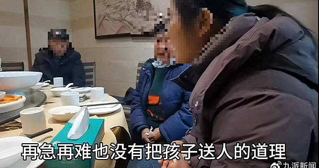 父母拋棄38年想相認　女子磕頭拒絕：我這些年受的罪算什麼