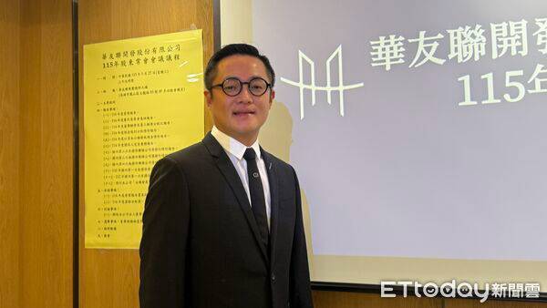 全民瘋股不買房？ 華友聯董座：人多的地方不要去 | ETtoday新聞雲 | LINE TODAY