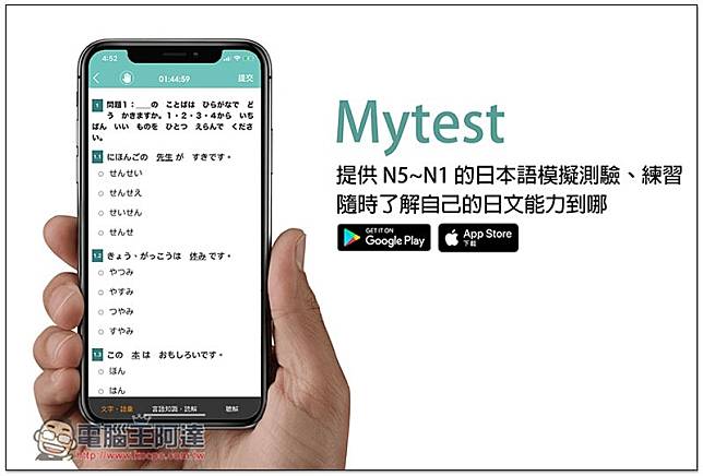 MyTest ,0