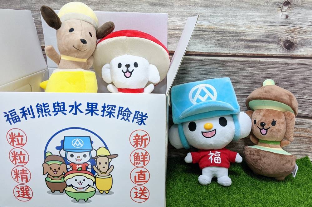 有片】集點攻略！全聯推出「福利熊積分樂」 4/8 前鐵粉必收福利熊