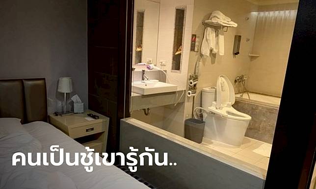 พนักงานโรงแรมม่านรูด