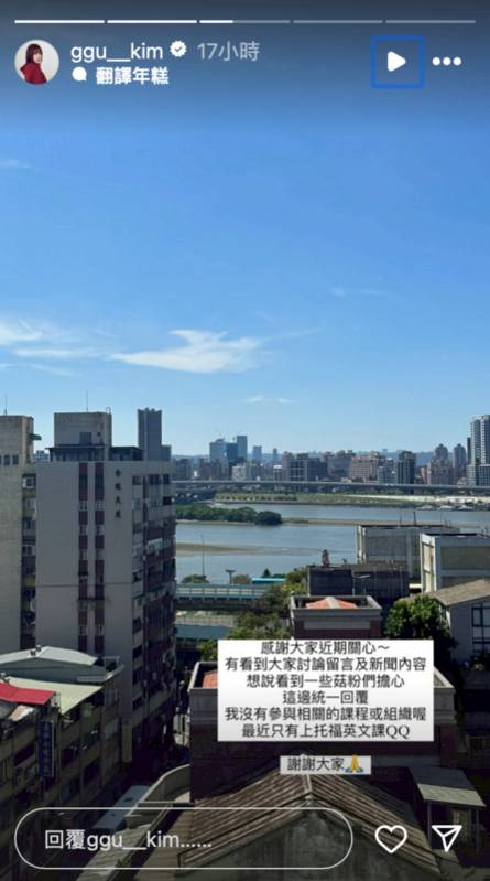 Uncovering the Fungal Enigma: Breaking the 6-Day Silence on the Mysterious Enoki Mushroom Cult - News Directory 3