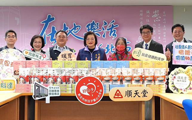 為弱勢進補送暖，新北中醫師公會攜手科達製藥及順天堂藥廠捐贈千份藥膳包四神湯助弱勢家庭進補過冬。　（記者吳瀛洲攝）