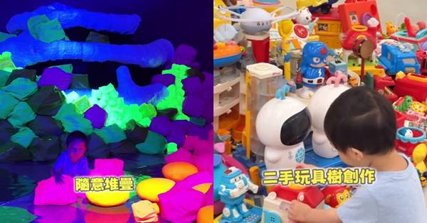 超美螢光沙包任你疊、二手玩具樹創作、沙河自由畫，新北市美術館「再自然不過的事」空間藝術展好好玩！