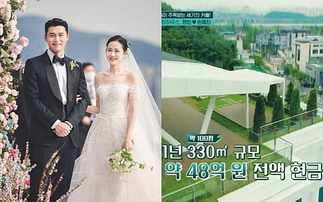 ▲玄彬、孫藝真（左圖右）花48億韓元買下九里市的獨棟豪宅。（圖／tvN YouTube）