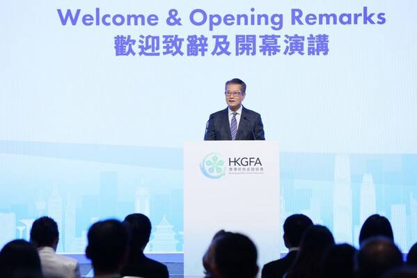 Financial Secretary Mr. Paul Chan Delivering the Opening Remarks at 2024 HKGFA Annual Forum