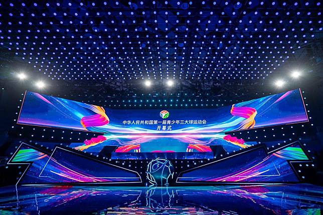 This photo shows the opening ceremony of China's first national youth games for football, basketball and volleyball in Changsha, Hunan province on November 20. (Xinhua/Chen Sihan)