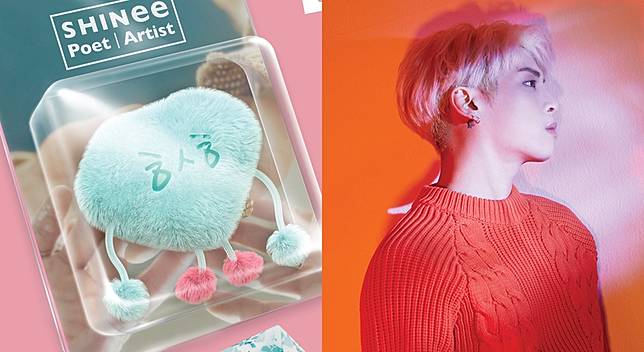 （封面圖源：X@SHINee、bugs）