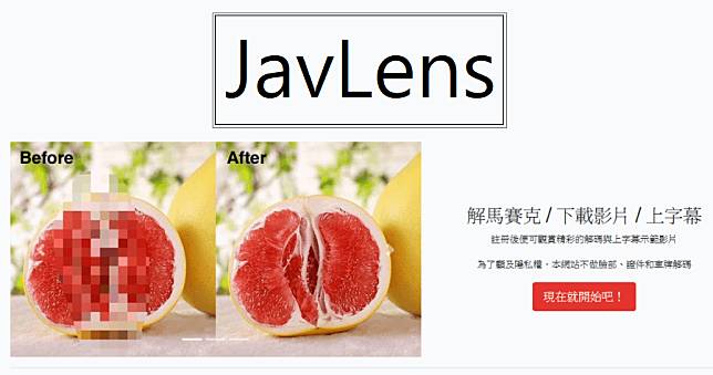 JavLens 自動上字幕 解馬賽克工具，YouTube 上字幕交給它，語音辨識自動產生 SRT 字幕檔