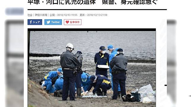 日本平塚市金目川淺灘驚見女嬰屍。圖／翻攝自神奈川新聞
