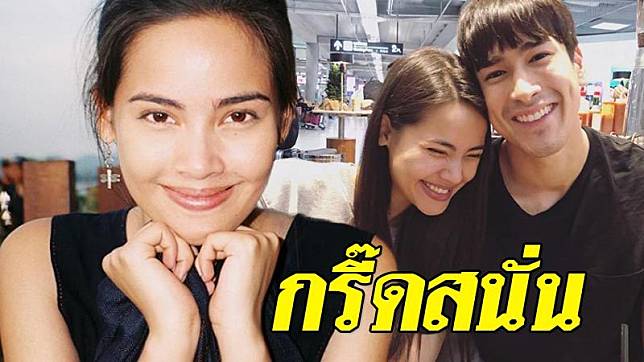 ญาญ่า-ปก