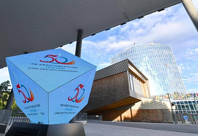 This photo taken on July 6, 2023 shows an exterior view of the venue for activities marking the 50th anniversary of cooperation between China and the World Intellectual Property Organization (WIPO) in Geneva, Switzerland. (Xinhua/Lian Yi)