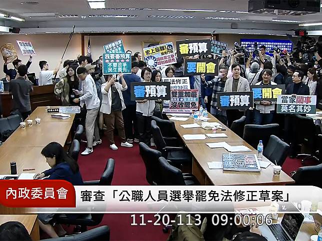 立院內政委員會排審《選罷法》修正案，再度爆發綠委搶占主席台、藍綠推擠衝突的戲碼，截至中午仍無法開議。（圖：立法院國會頻道）