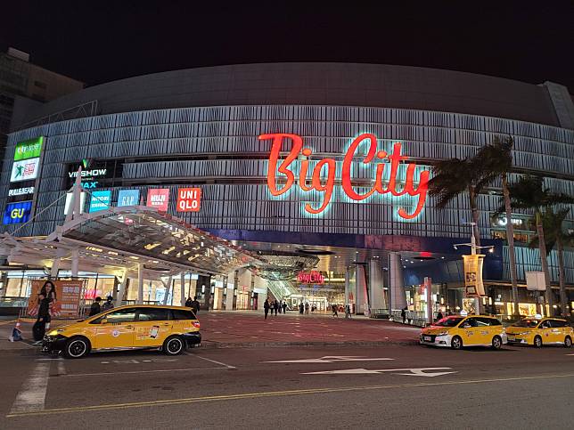 圖/新竹Big City 遠東巨城購物中心