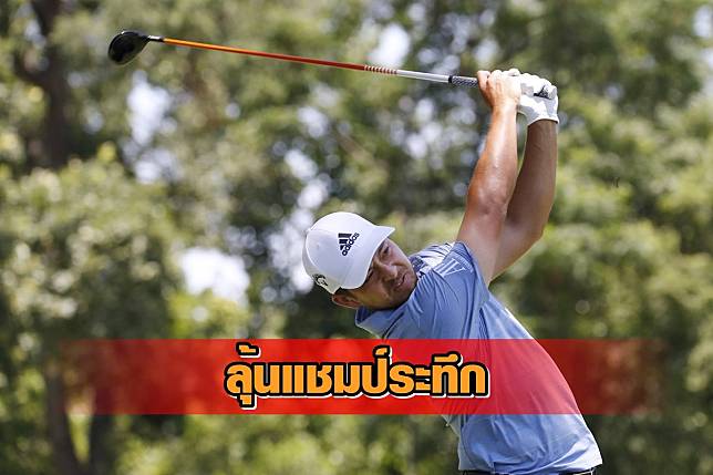 PGA: Charles Schwab Challenge - Third Round