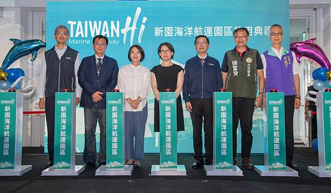 TAIWAN Hi新園海洋航運園區盛大啟用 屏東迎來海運、觀光與在地經濟新活力