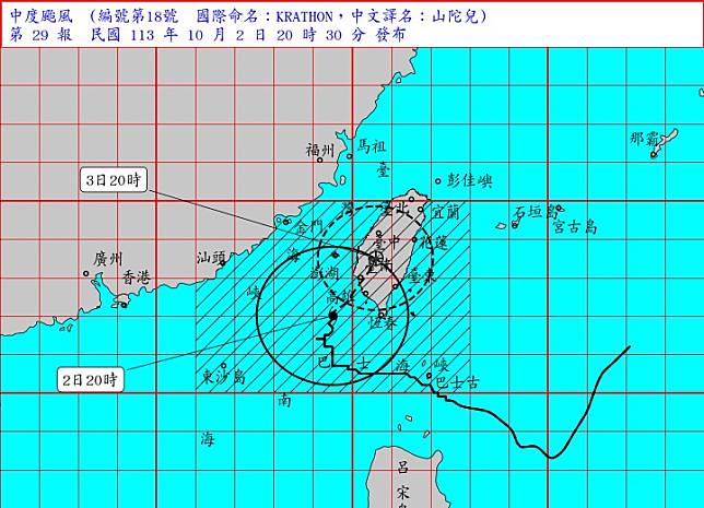 山陀兒颱風預估3日清晨至上午從西南部登陸。圖／翻攝自中央氣象署