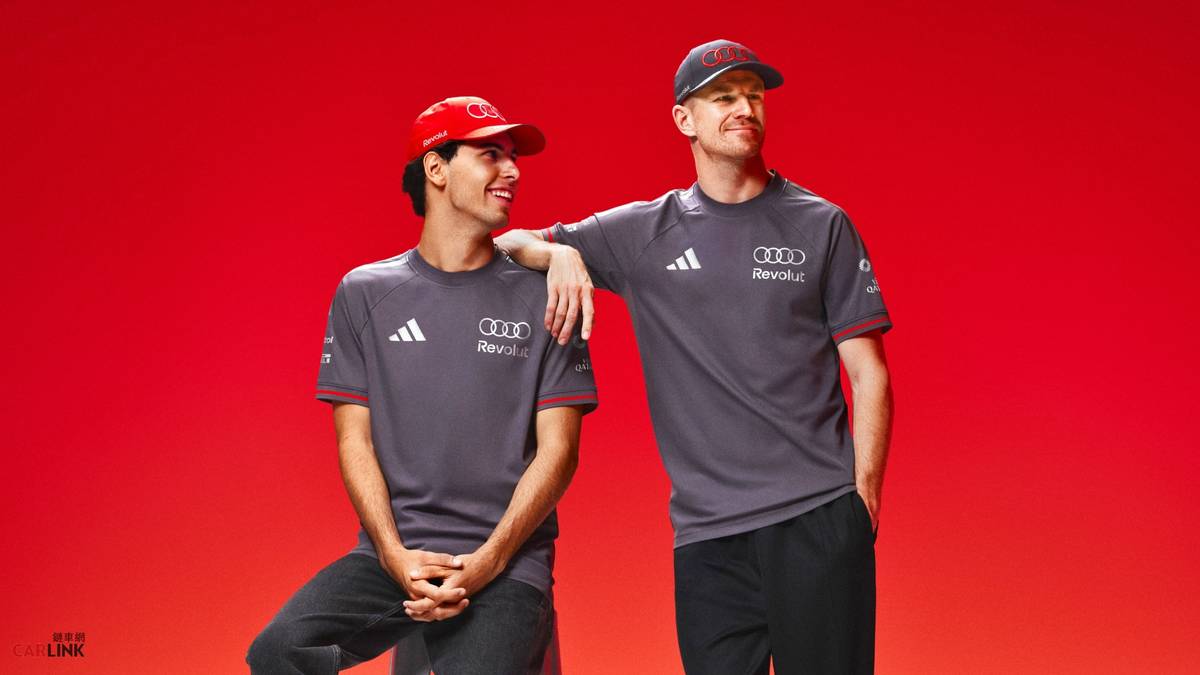 Audi聯手adidas推出首款聯名系列：adidas × Audi Revolut F1 Teamwear | Fanwear全球亮相 ...