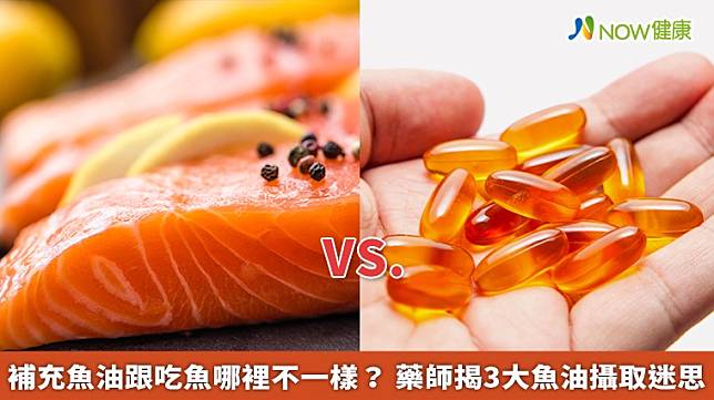 ▲嬰幼兒、學齡前兒童、成人、孕婦、哺乳婦以及中老年人，都有每日攝取Omega3脂肪酸的需求，唯要注意是否處在特殊生命階段，以及補充保養的目的。（圖／NOW健康製作；圖片來源／ingimage）