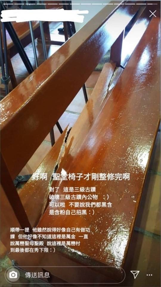 萬金聖母聖殿椅子被踩壞。(翻攝自臉書)