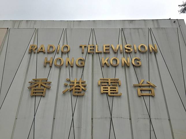 香港電台證實接獲港台顧問委員會主席陳建強代表顧委會的來信，就警方對節目《頭條新聞》的投訴，作出查詢。