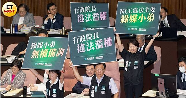 拒NCC代主委翁柏宗備詢　民眾黨立委：行政院帶頭違法