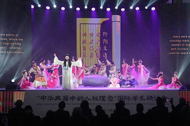 Actors perform at the opening ceremony of the International Academic Conference on the Ideas of Human Rights in Ancient Chinese Classics in Changsha, central China's Hunan Province, Nov. 20, 2024. (Xinhua/Ruan Zhouwei)