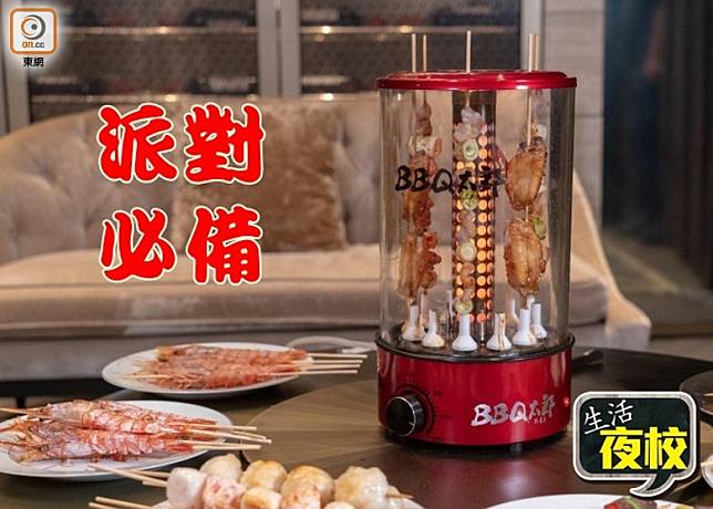 BBQ太郎無煙自轉光波燒烤爐，能一邊轉動竹籤，一邊將將食物燒得外脆內嫩。（互聯網）
