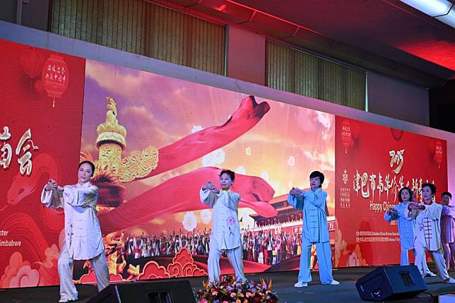 Overseas Chinese perform Tai Chi, a traditional Chinese martial art, during a Spring Festival celebration in Harare, Zimbabwe, Jan. 11, 2025. (Xinhua/Xu Zheng)