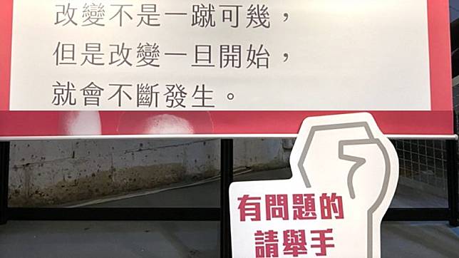 有問題請舉手！TFT年度展鼓勵表達不同，期盼年輕世代投入偏鄉教育