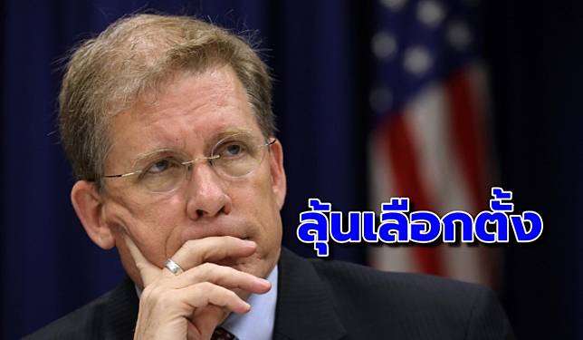 สหรัฐรอลุ้นเลือกตั้งไทย