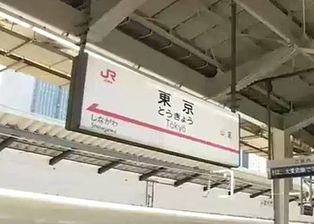 案發於JR東京站。（電視畫面）