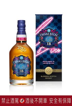 BLACKPINK LISA化身霓光女王與起瓦士聯手展現《Chivas 18年x