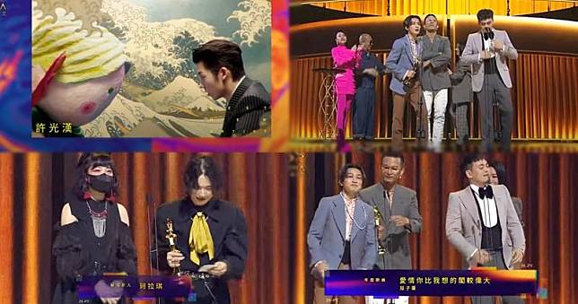 許光漢（左上圖）失落最佳新人獎，而茄子蛋則獲年度歌曲獎。（YouTube截圖）