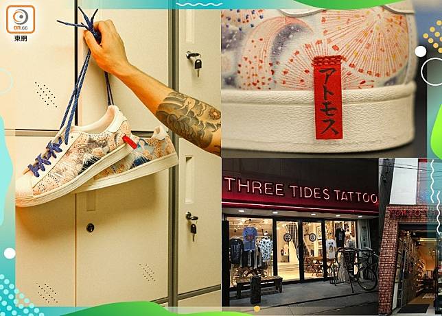 adidas Originals x atmos x Three Tides Tattoo SUPERSTAR（3月6日推出）（互聯網）