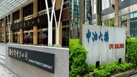 台電換LOGO惹議，中油坦言新LOGO已請聶永真設計好，但因公司虧損暫緩實施。太報製圖