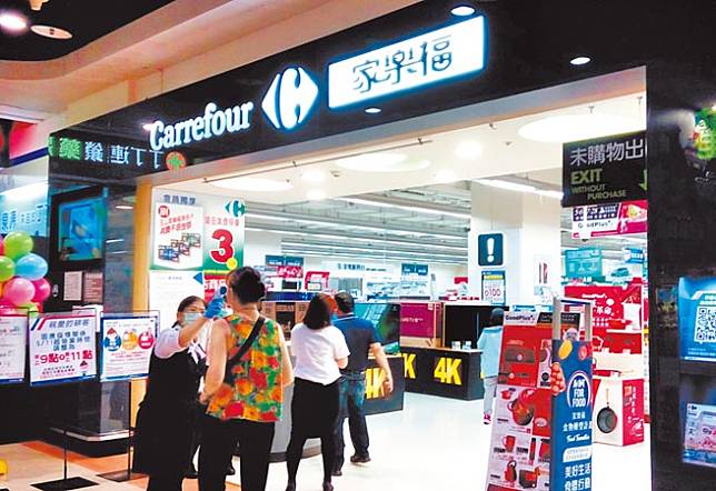 家樂福2日宣布收購Dairy Farm集團在台灣的惠康百貨及Jasons Market Place，並表示將加速在台灣發展超市展店營運。（顏謙隆攝）