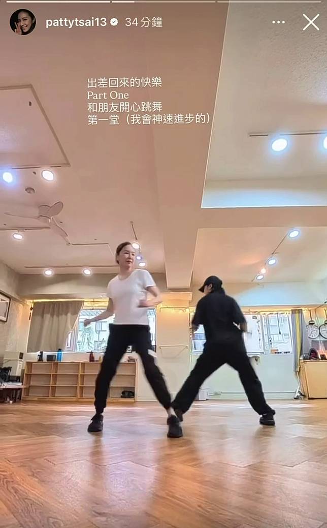 蔡依珊（左）身穿白色T恤、黑色長褲，在舞蹈教室裡跟著老師練習舞步。（翻攝pattytsai13 IG）