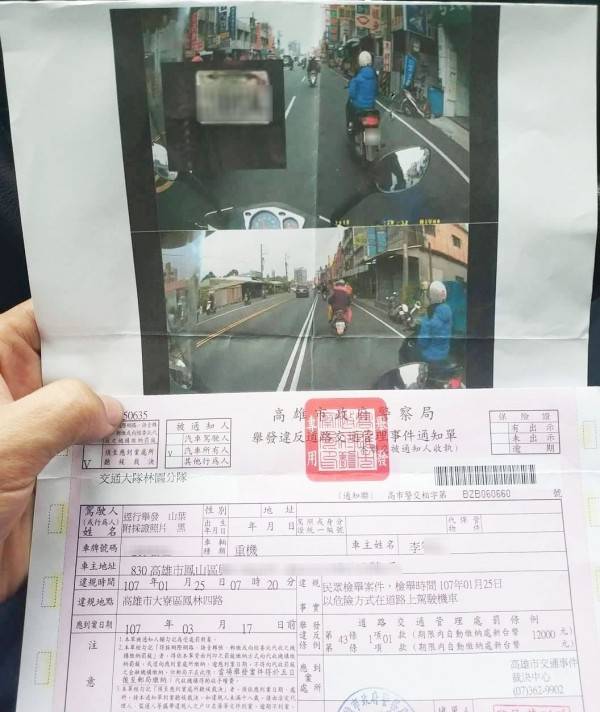 網路瘋傳單手騎車算危險騎車，警方證實開罰1萬2000元。(擷取自網路)