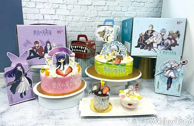 ▲85℃聯名葬送的芙莉蓮推出蛋糕系列，將角色與經典場景融入甜點設計，吸引粉絲拍照打卡收藏。