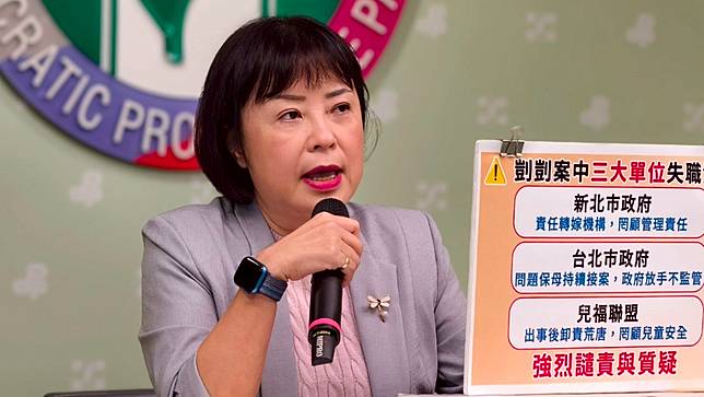 民進黨立委林月琴６日召開「守護兒童人身安全 國民黨別卸責還想蹭」記者會。陳祖傑攝