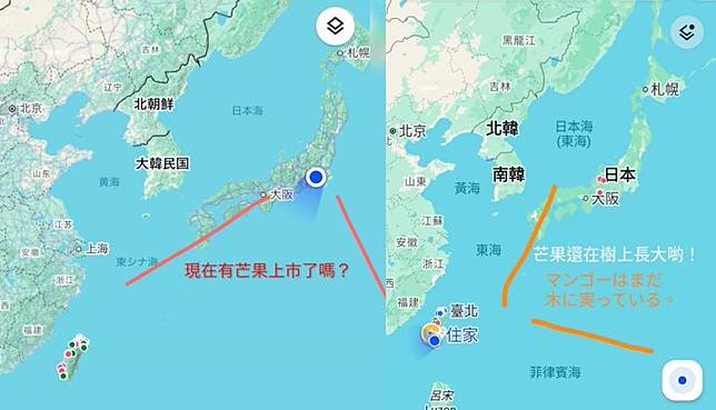 一名日本網友在Threads貼出地圖定位截圖，隔空向台灣人詢問芒果收成狀況，趣味互動引發社群瘋傳。（翻攝自Threads）