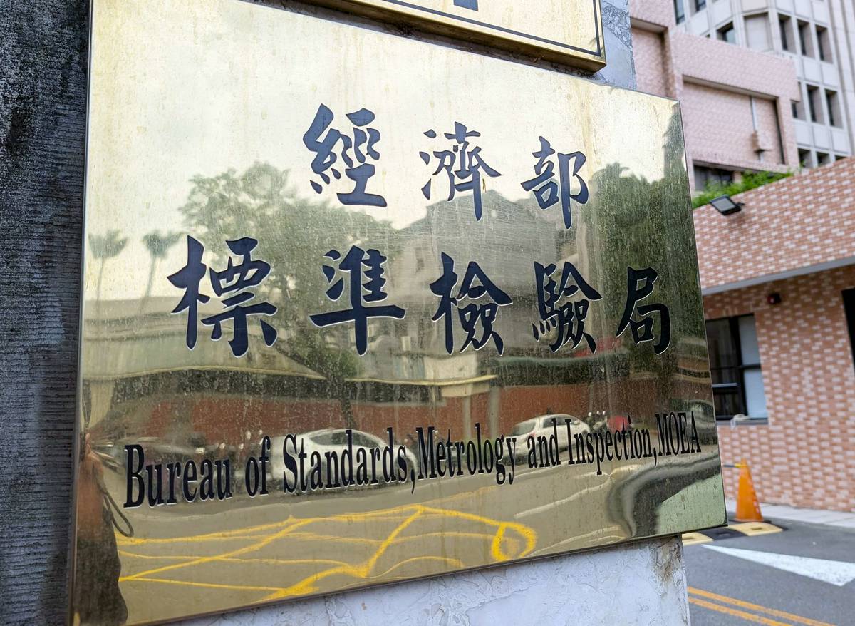 助台半導體跨入奈米、埃米製程標準局朝量子運算布局| 中央廣播電臺| LINE TODAY