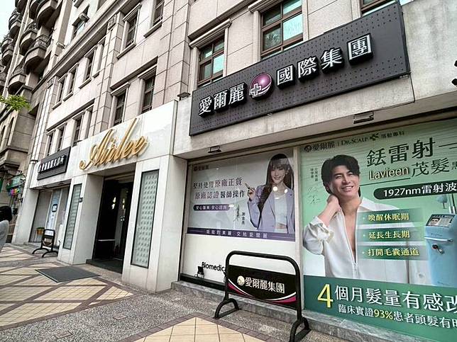 衛福部醫事司今日於醫事查詢系統「美容醫學專區」公布近期侵害病人隱私遭裁罰醫療機構名單，截至5月26日，總計有17家診所經查違規並開罰。(資料照)