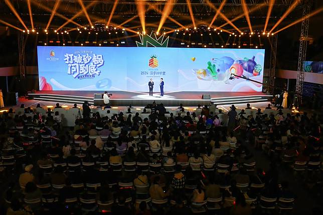 Ten innovative studies are honored at the annual Pineapple Science Award in Hangzhou, the capital of east China's Zhejiang Province, Nov. 23, 2024. (Xinhua)