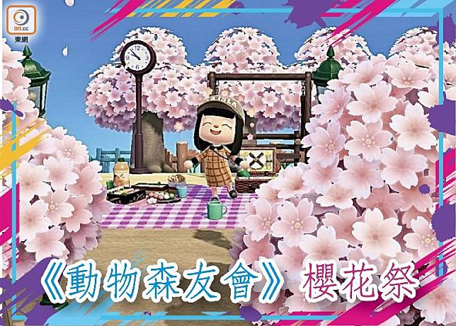 集合啦！動物森友會》舉行為期11日的櫻花祭典，由4月1日至4月11日，4月7日更有「櫻吹雪」。（互聯網）